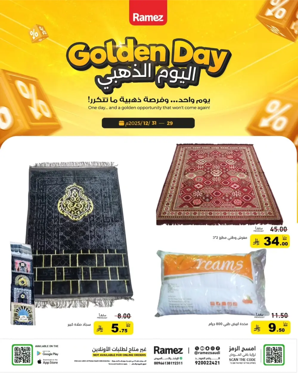 Golden Day Mega Sale!